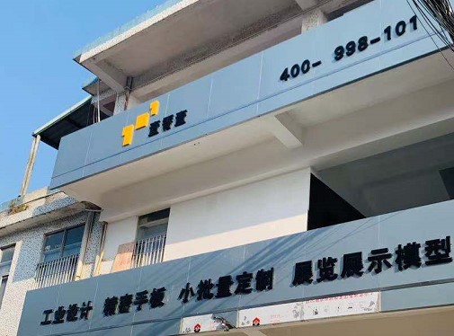 為什么醫(yī)療行業(yè)的手板制作需求這么大？